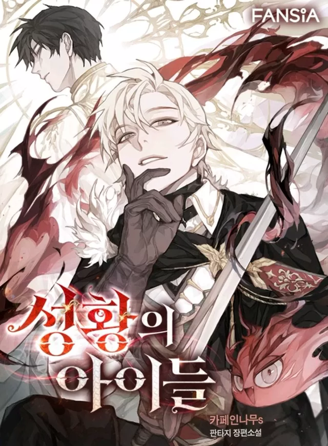 Novel Banner