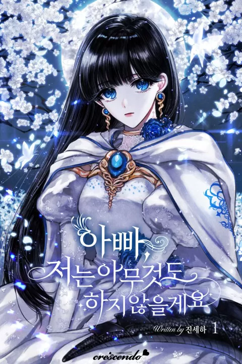 Novel Banner