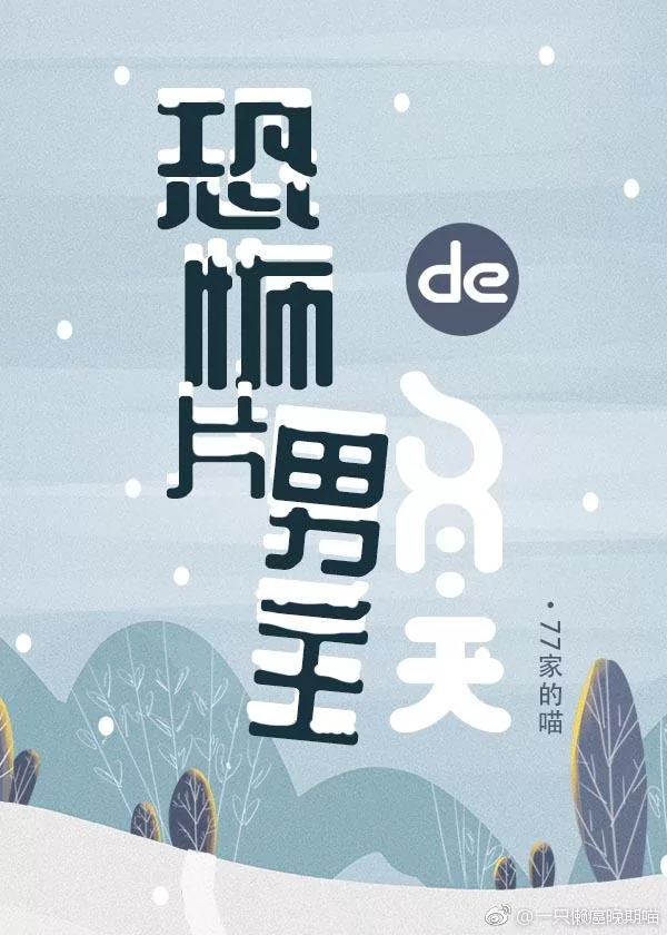 Novel Banner