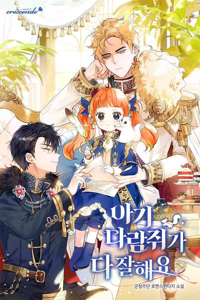 Novel Banner