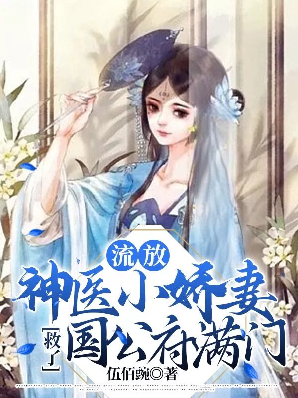 Novel Banner