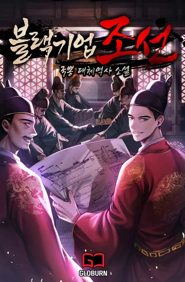 Novel Banner