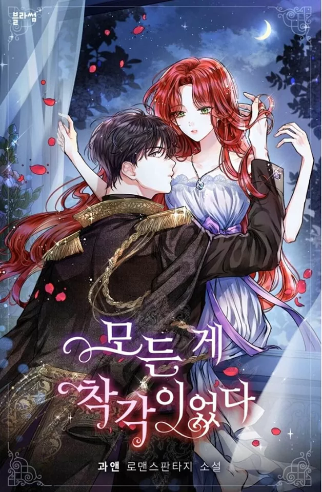 Novel Banner
