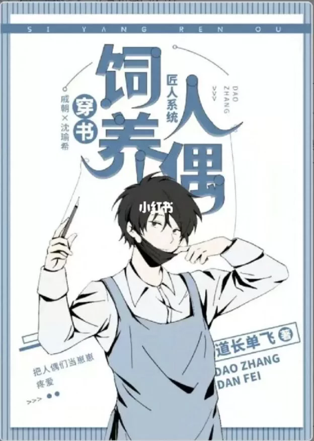Novel Banner