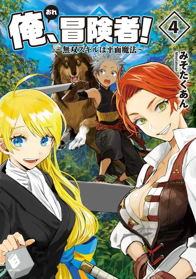 Novel Banner