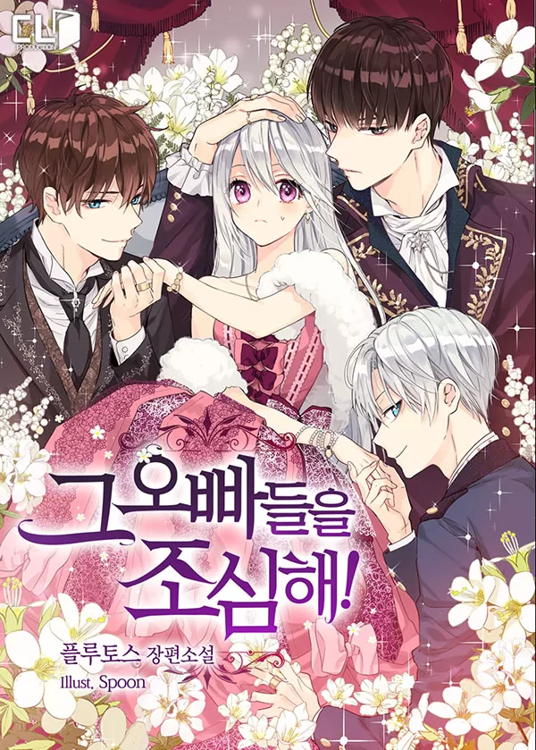 Novel Banner