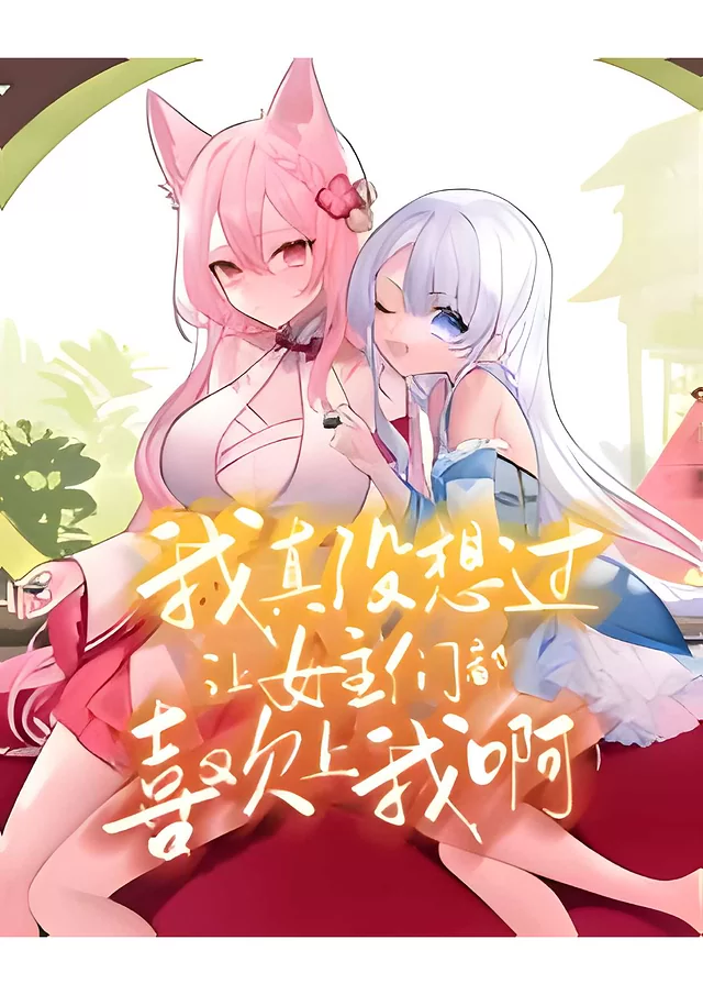 Novel Banner