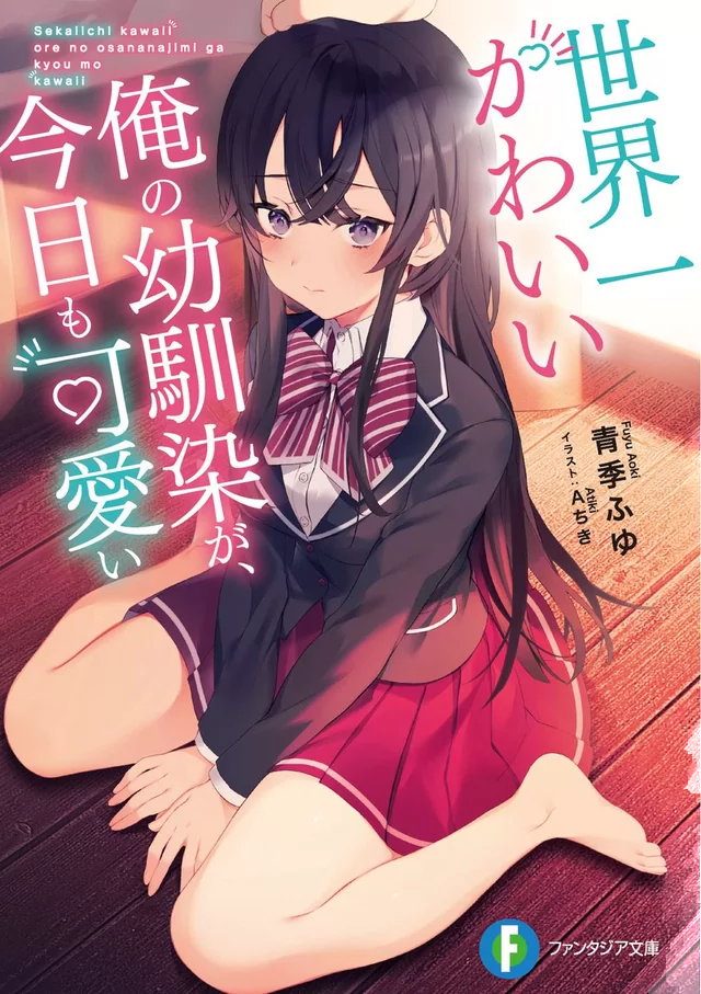 Novel Banner