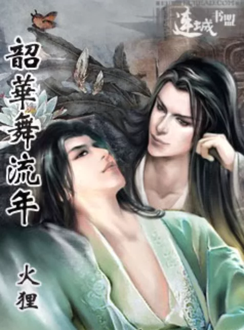 Novel Banner