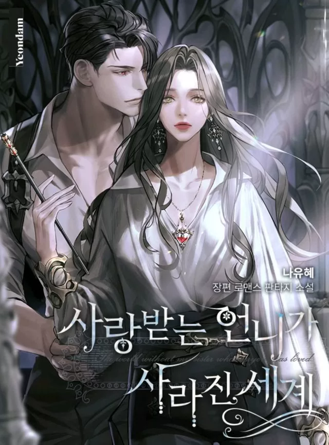 Novel Banner