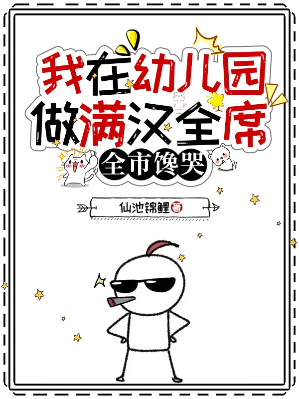 Novel Banner
