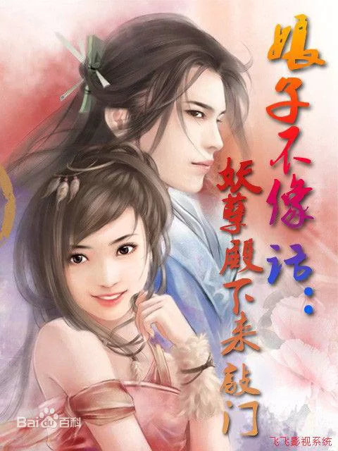 Novel Banner
