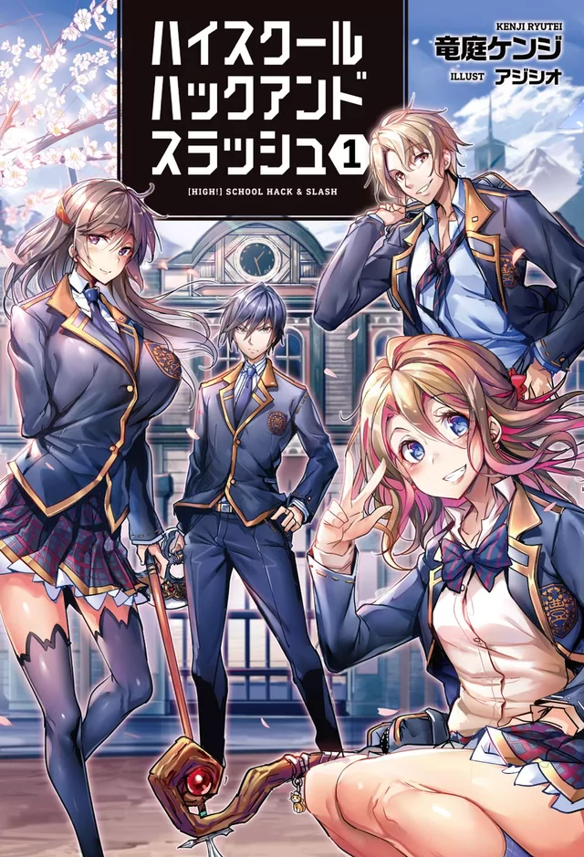 Novel Banner