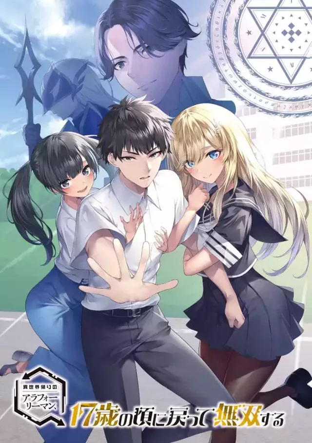 Novel Banner