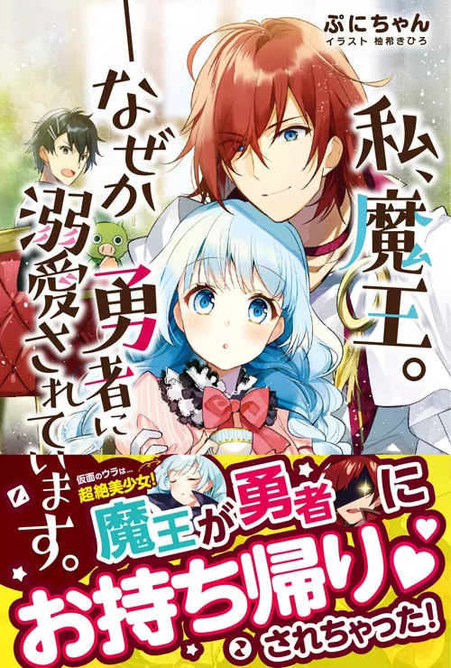 Novel Banner