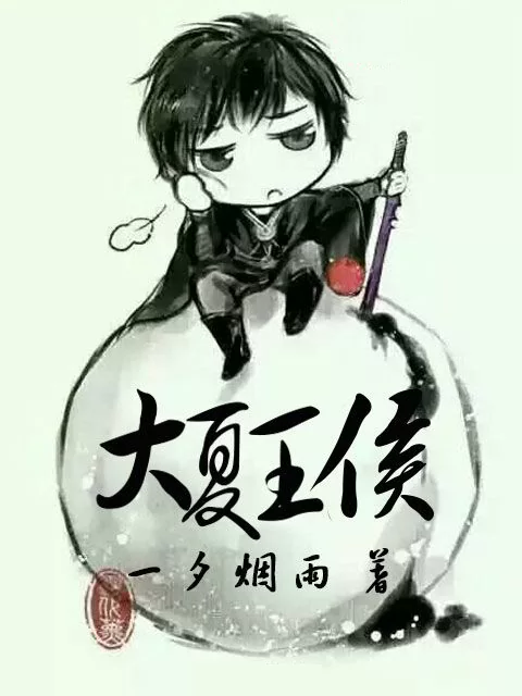 Novel Banner