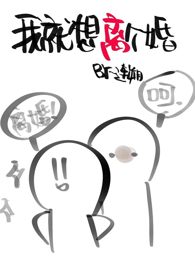 Novel Banner