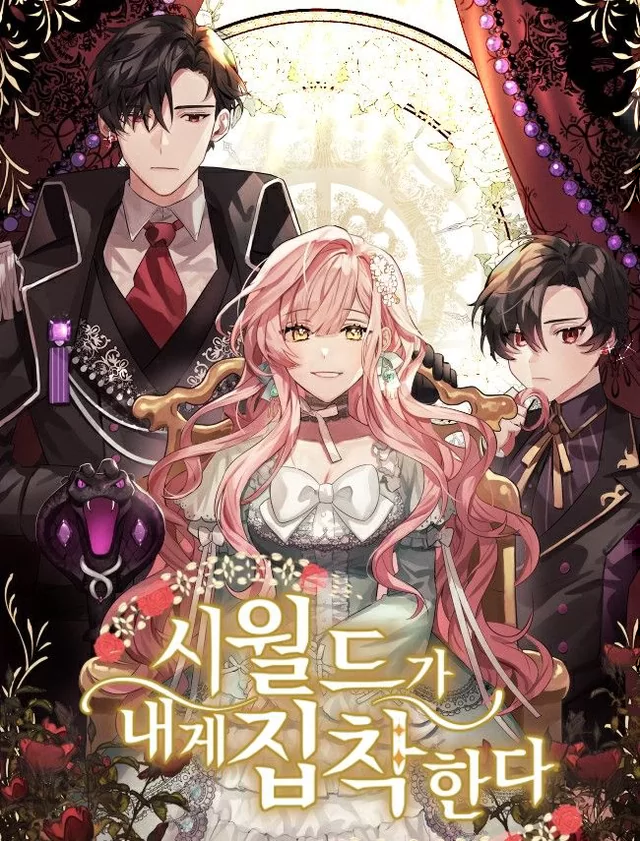 Novel Banner