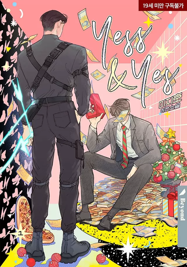 Novel Banner