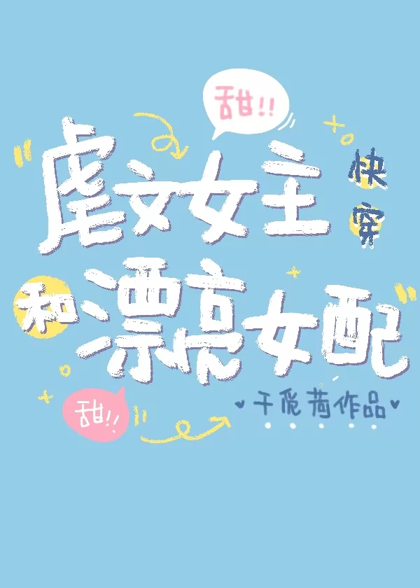 Novel Banner