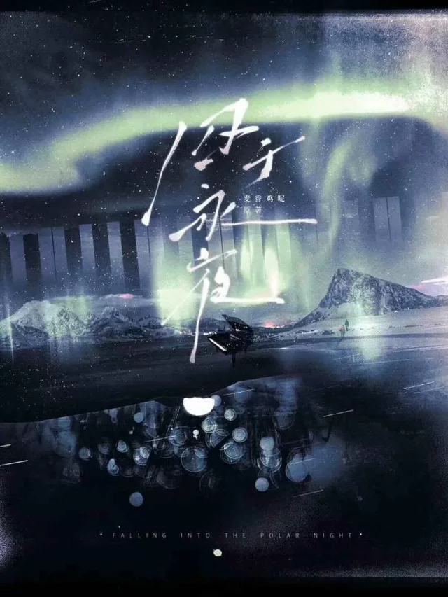 Novel Banner