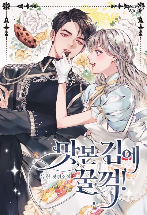 Novel Banner