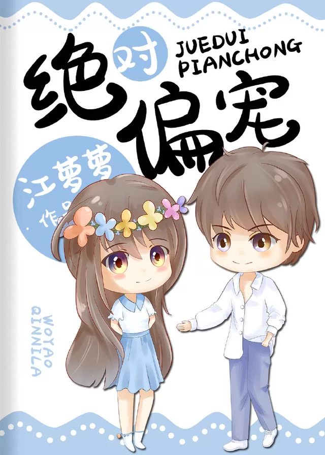 Novel Banner