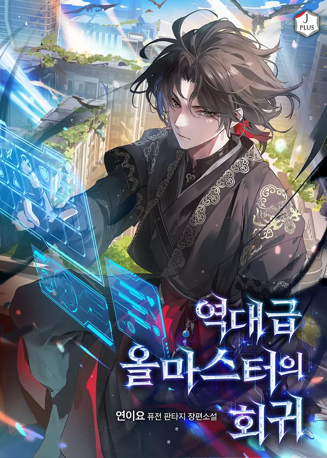 Novel Banner