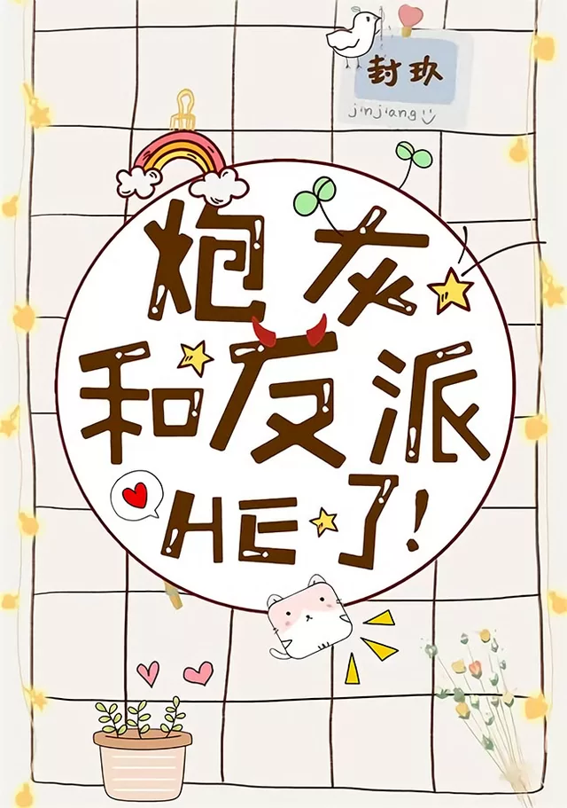 Novel Banner