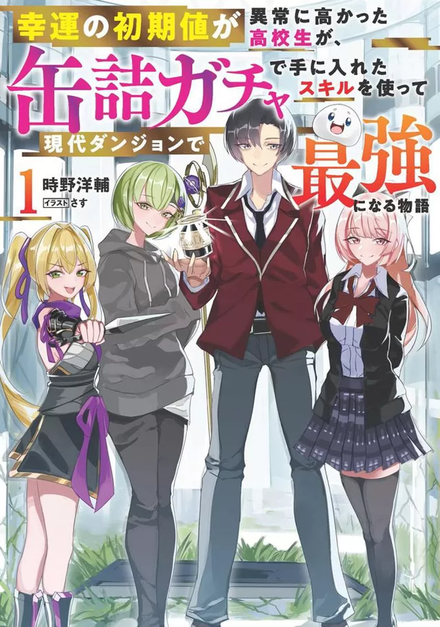 Novel Banner