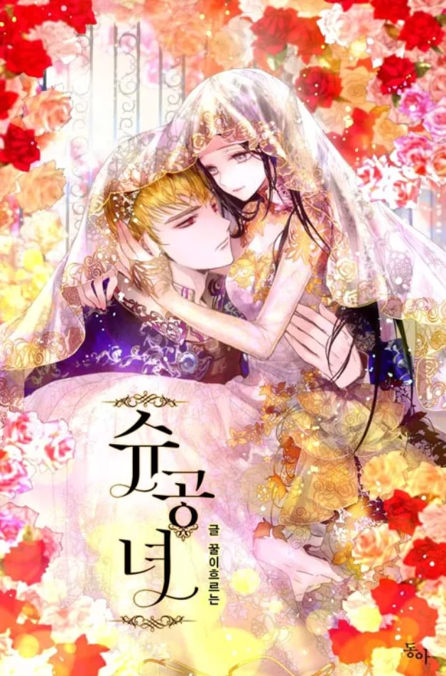 Novel Banner