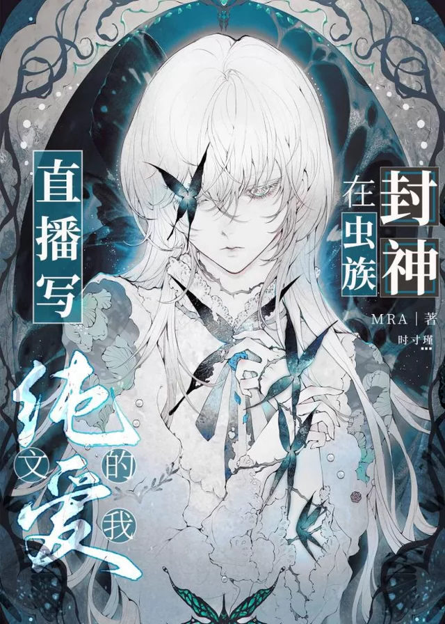 Novel Banner