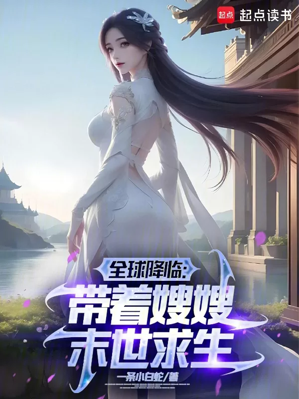 Novel Banner