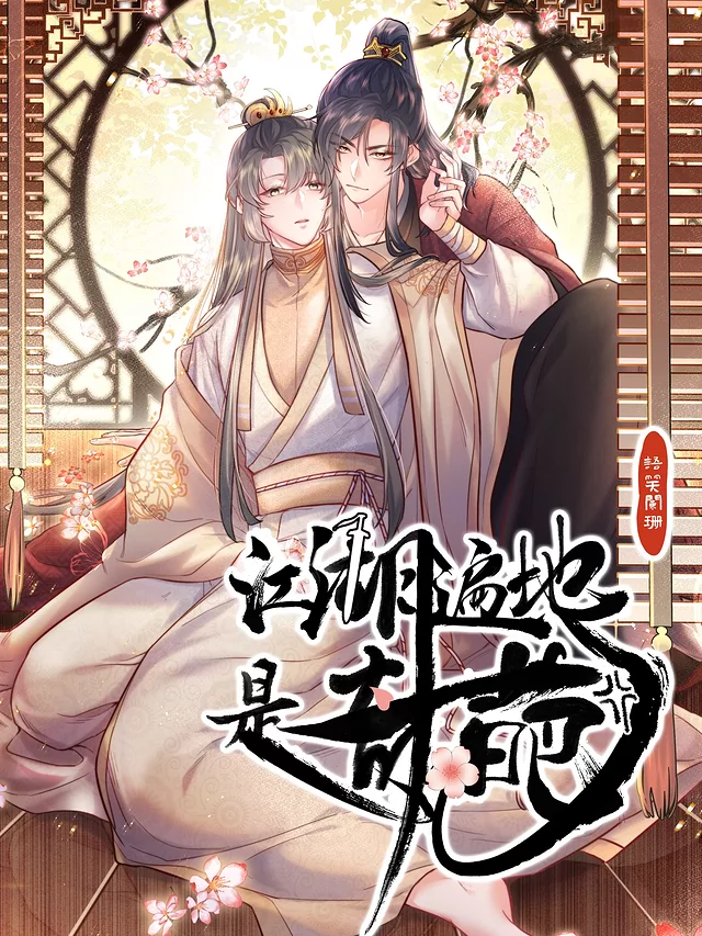 Novel Banner
