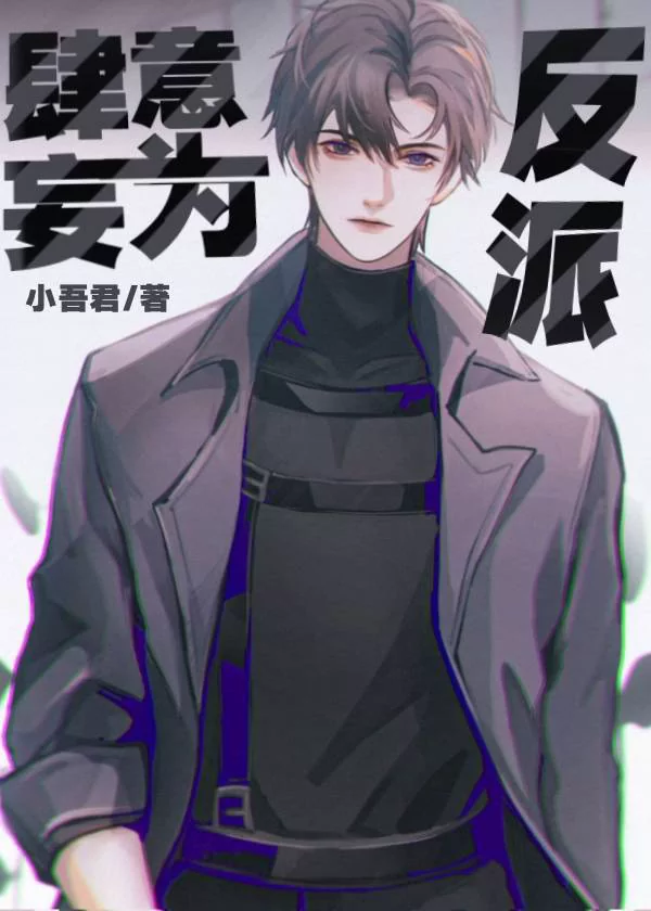 Novel Banner