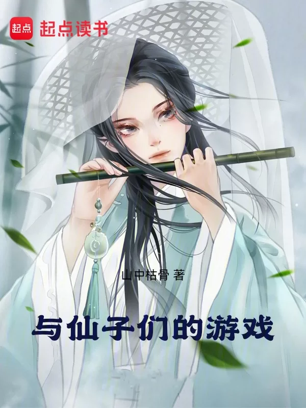 Novel Banner