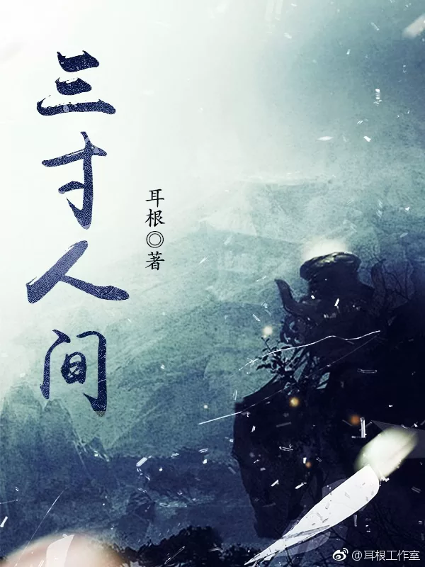 Novel Banner