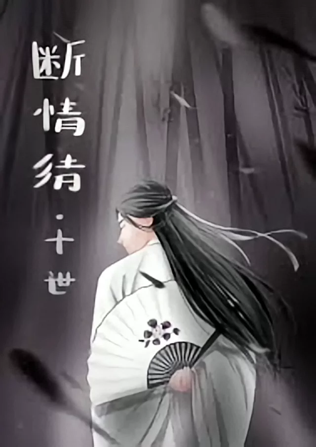 Novel Banner