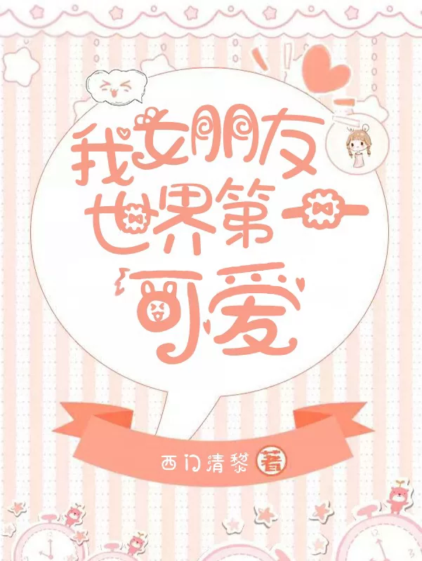 Novel Banner