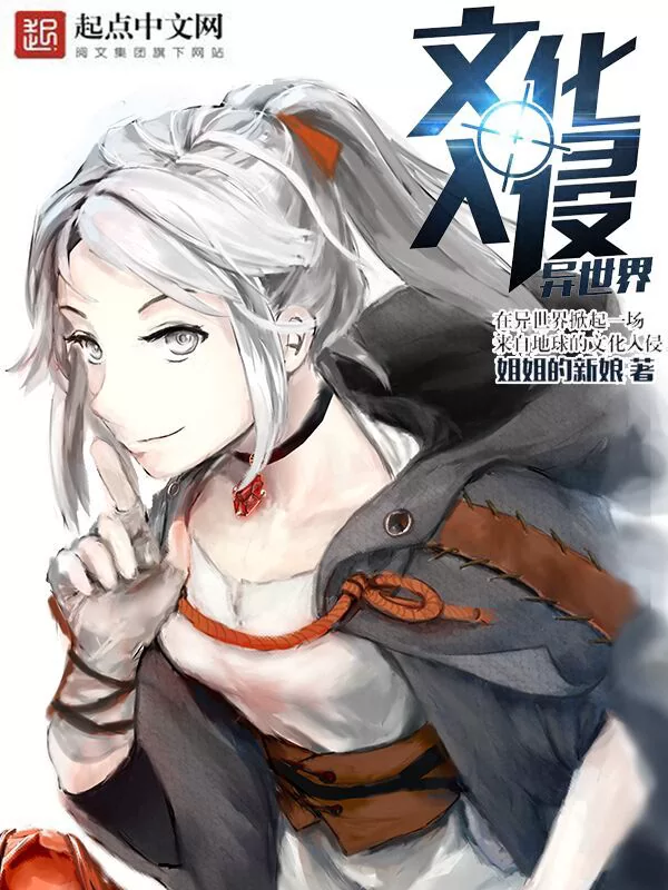 Novel Banner