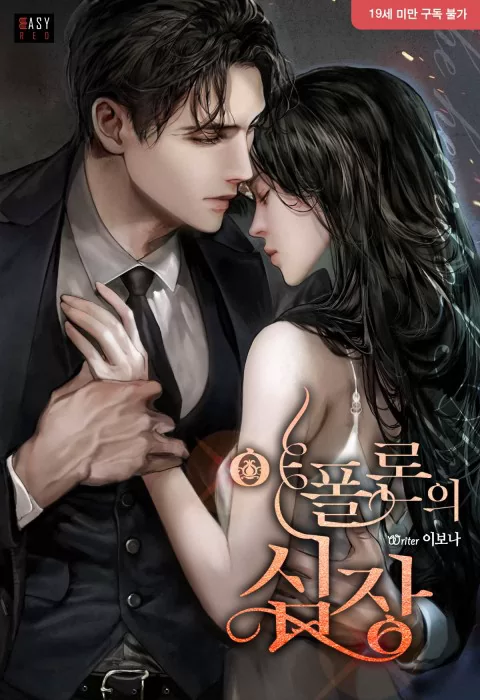 Novel Banner