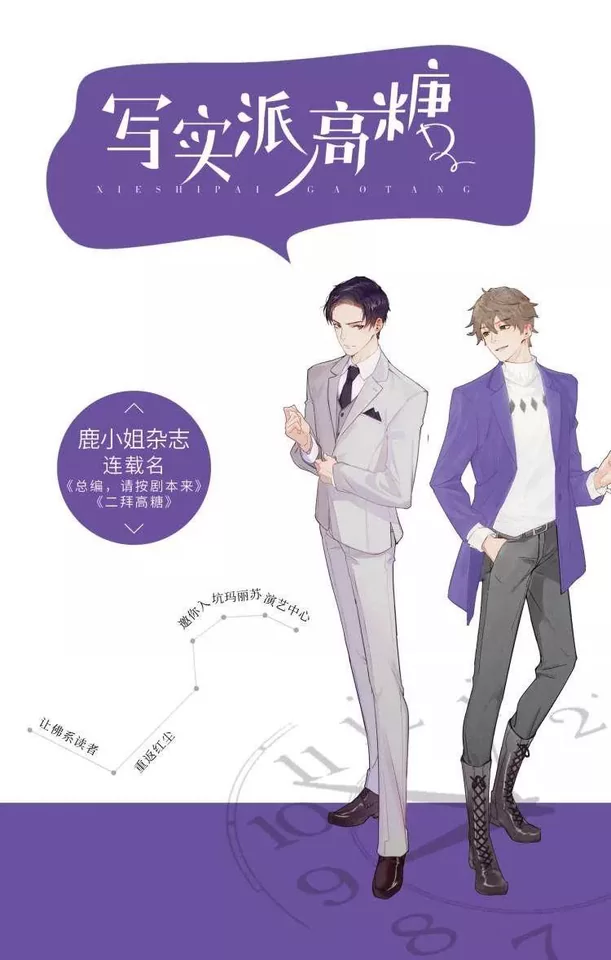 Novel Banner