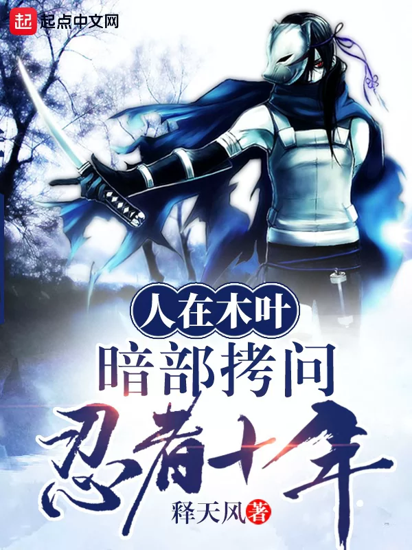 Novel Banner