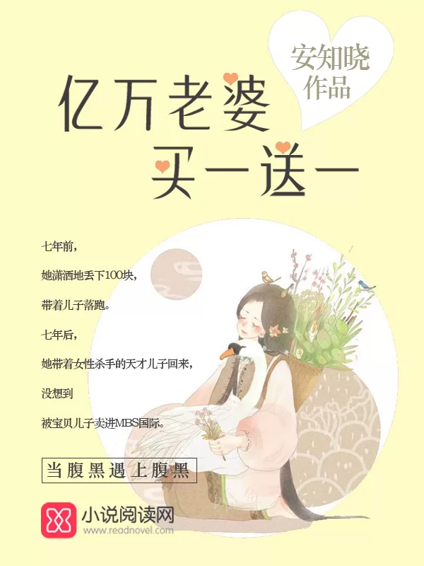 Novel Banner
