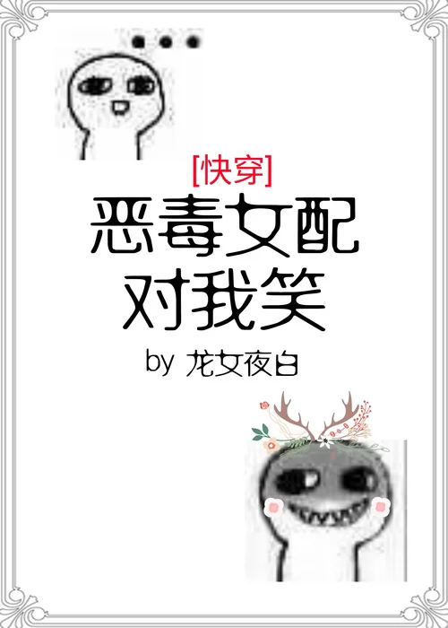 Novel Banner