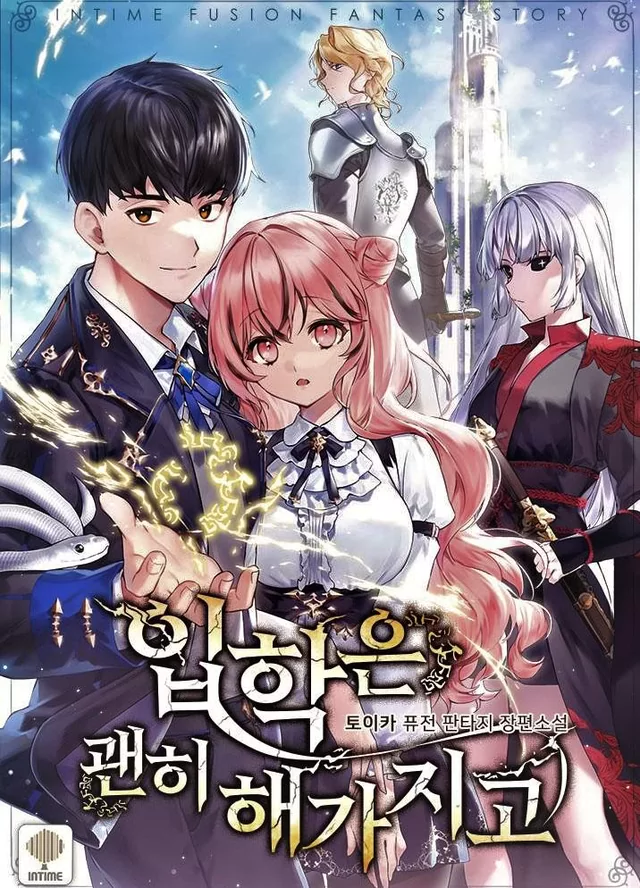 Novel Banner