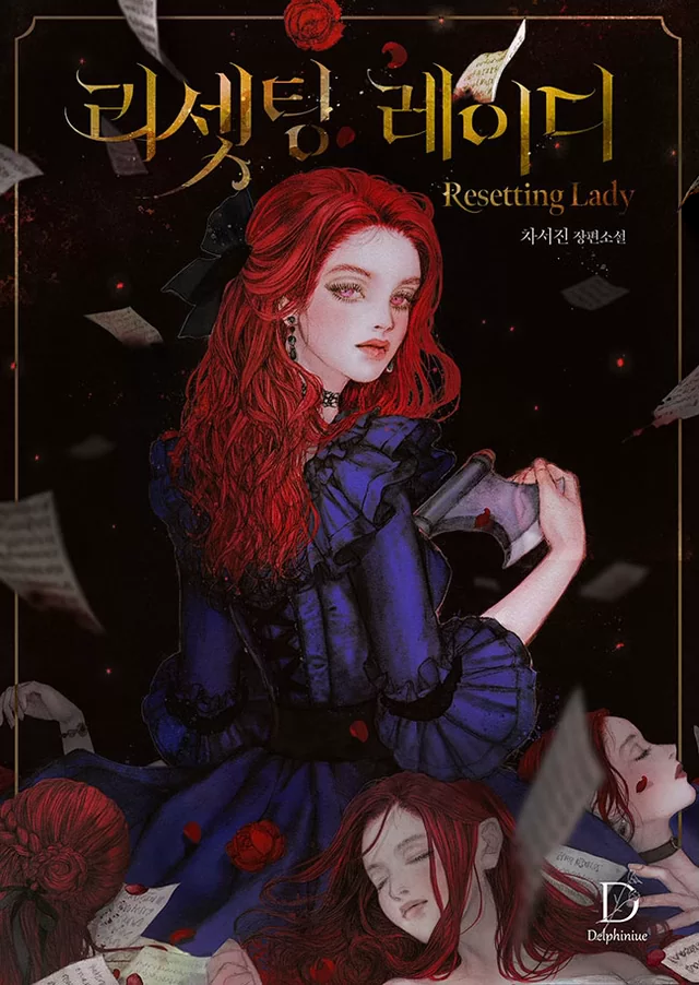 Novel Banner