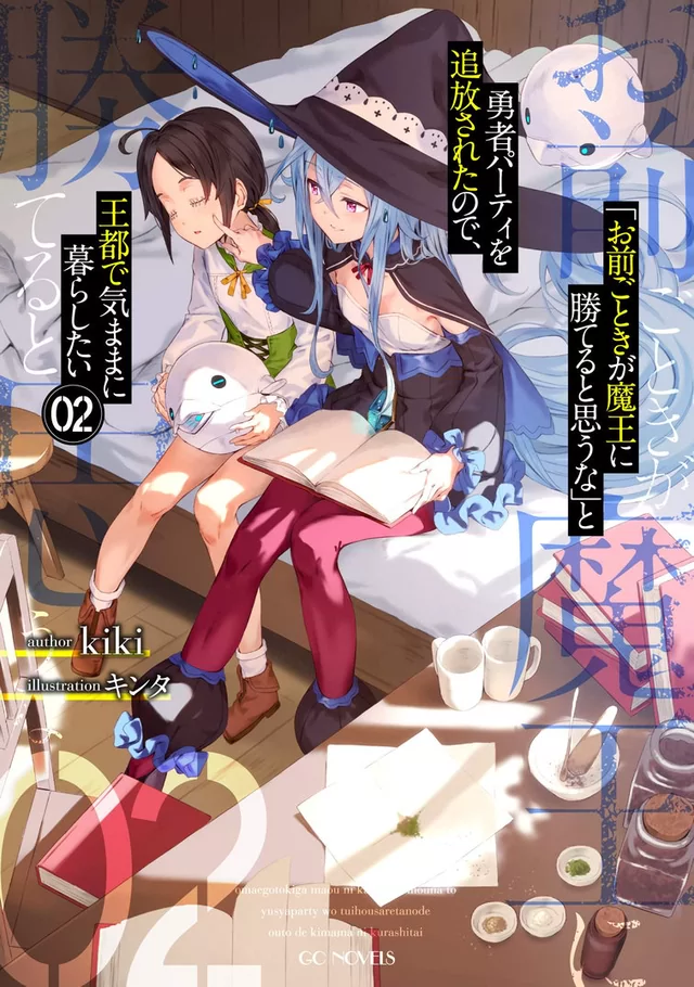 Novel Banner