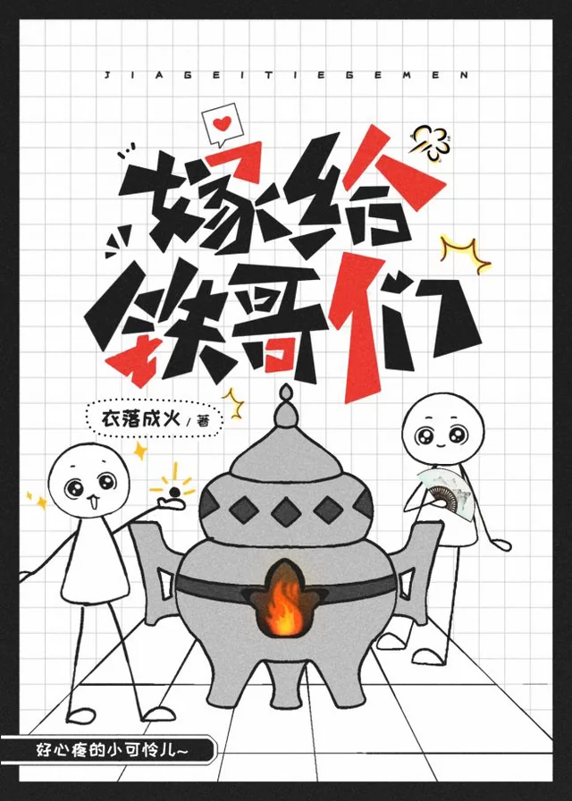 Novel Banner