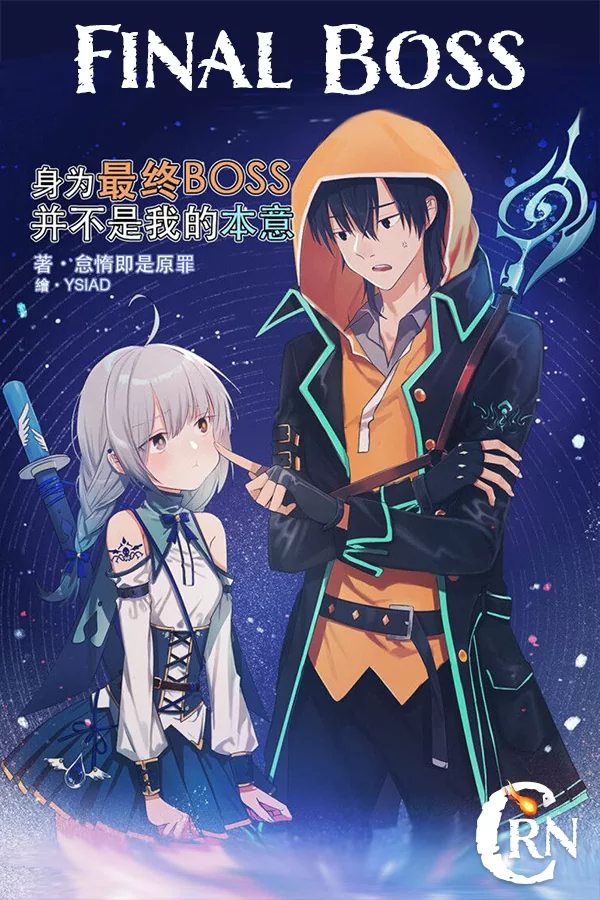 Novel Banner